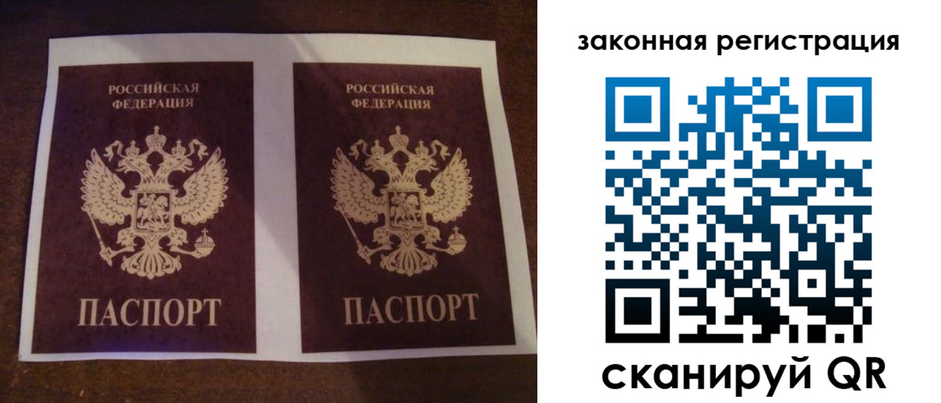 временная регистрация собственник в Пикалёво