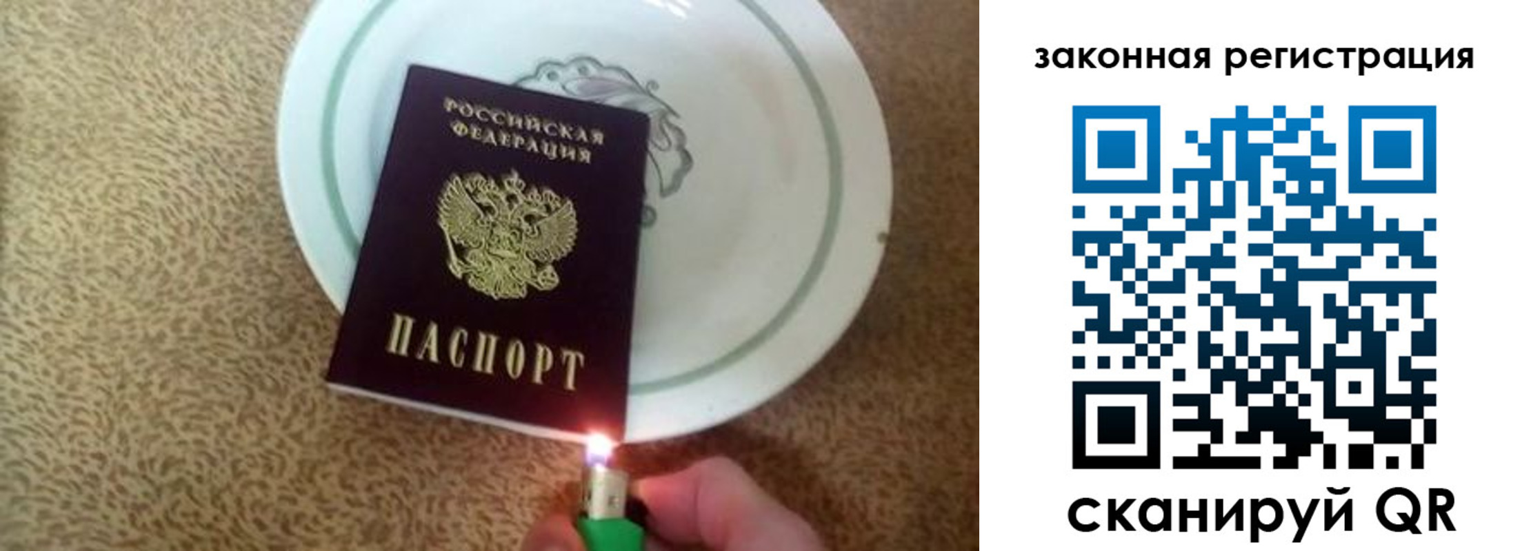 прописка от собственника в Пикалёво