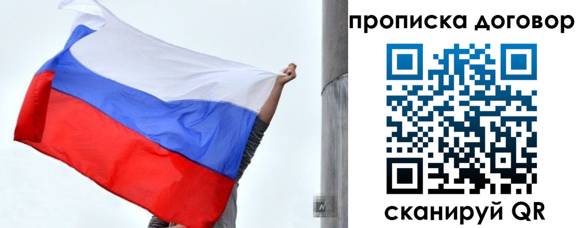 временная регистрация в Пикалёво