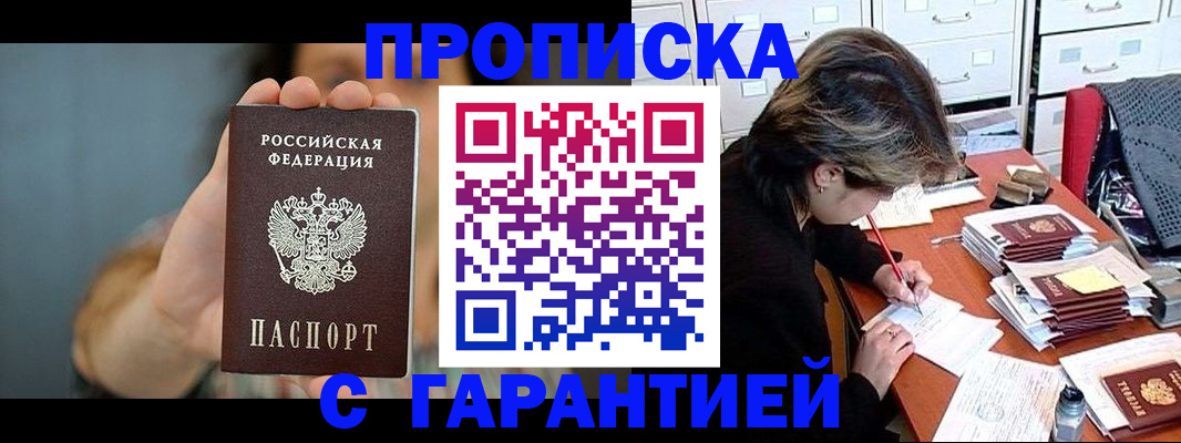 временная регистрация 2025 в Пикалёво