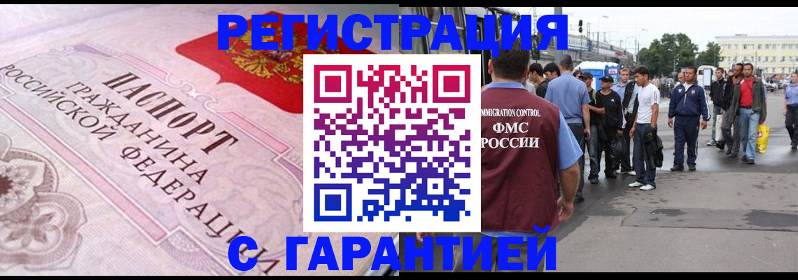 пропишу в квартире в Пикалёво